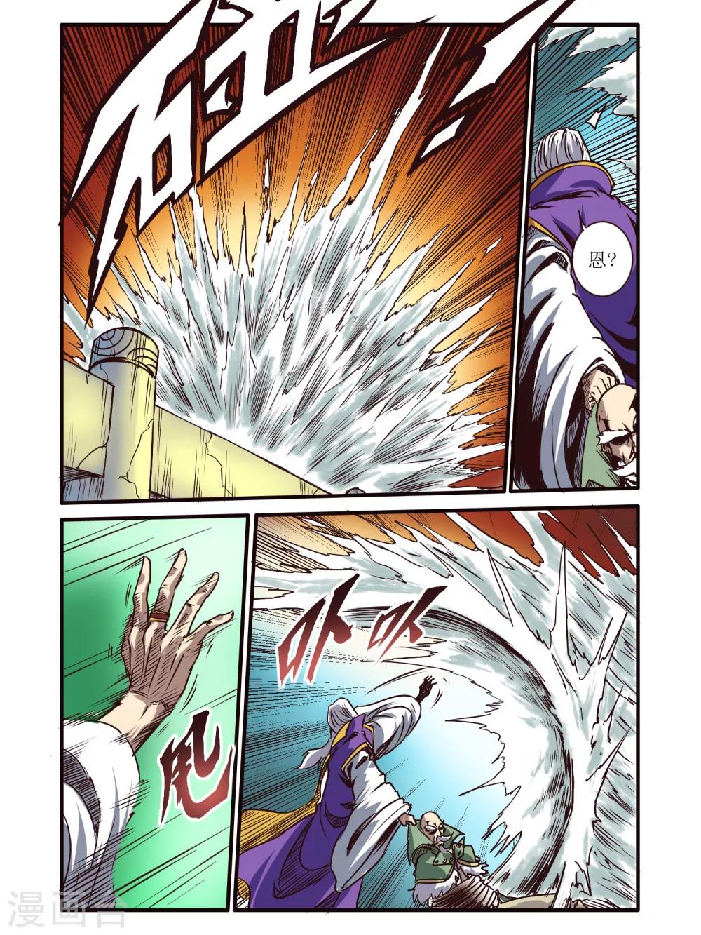 第64话13