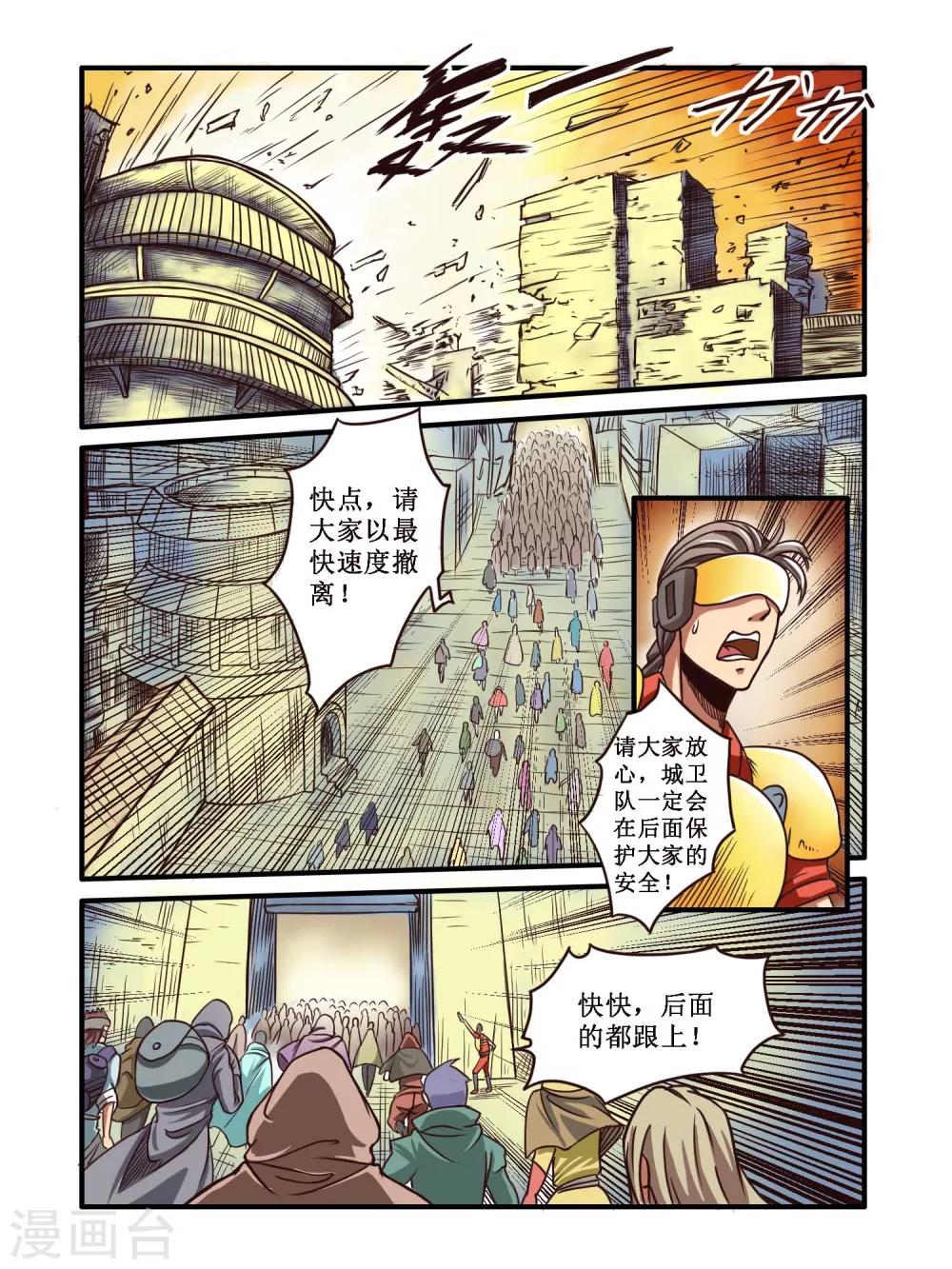 第65话0