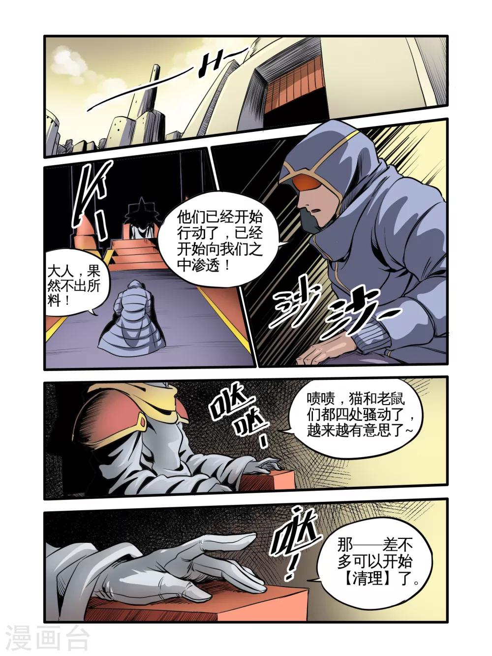 第46话12