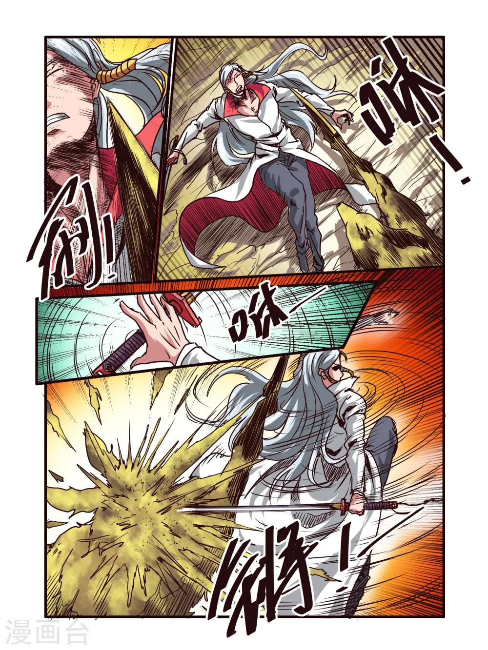 第57话12