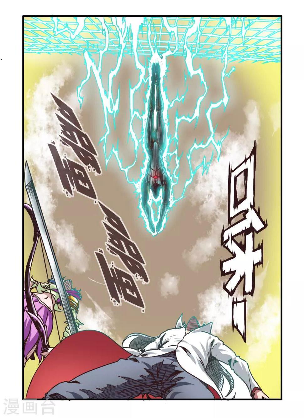 第62话11