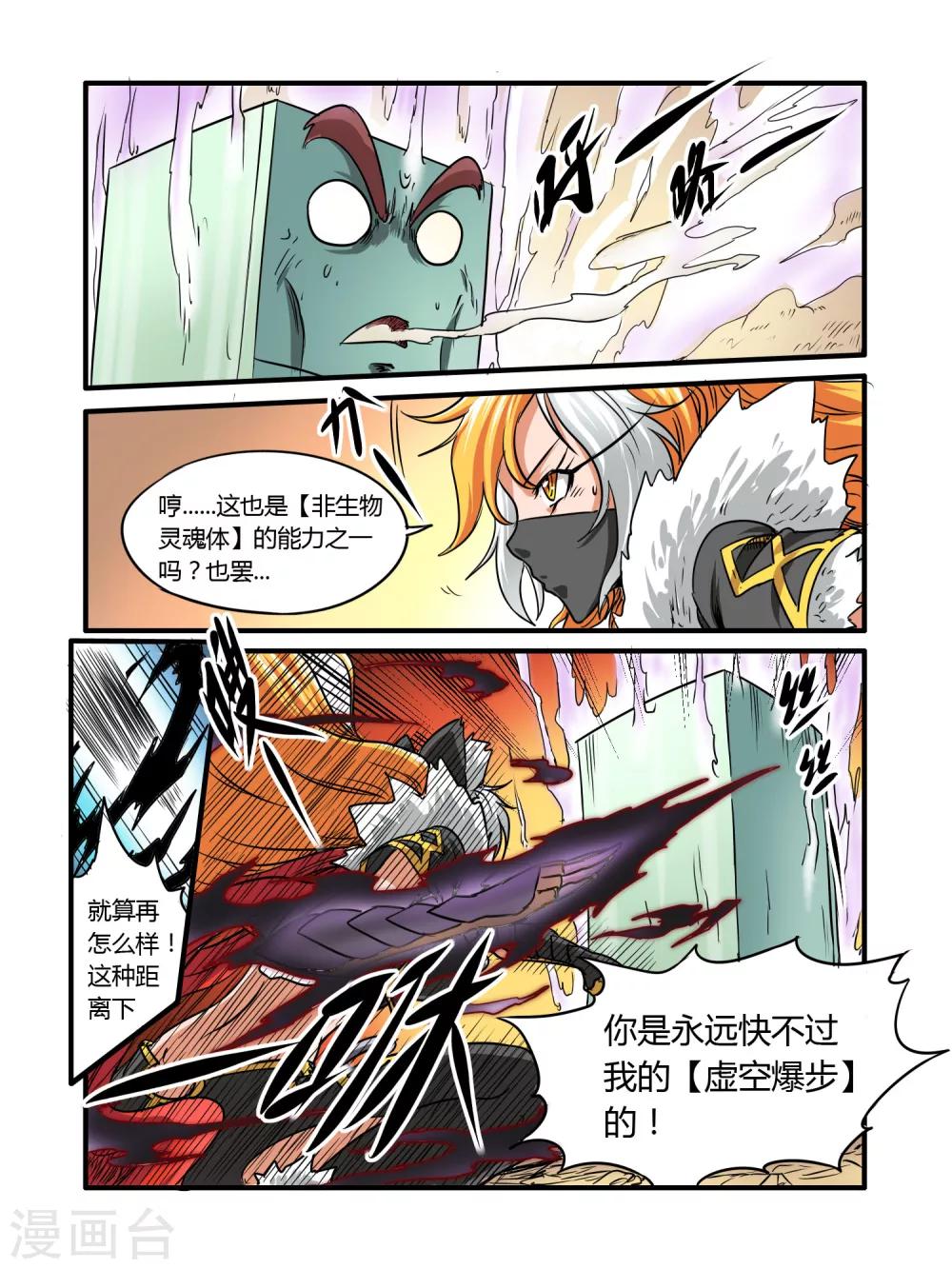 第24话2
