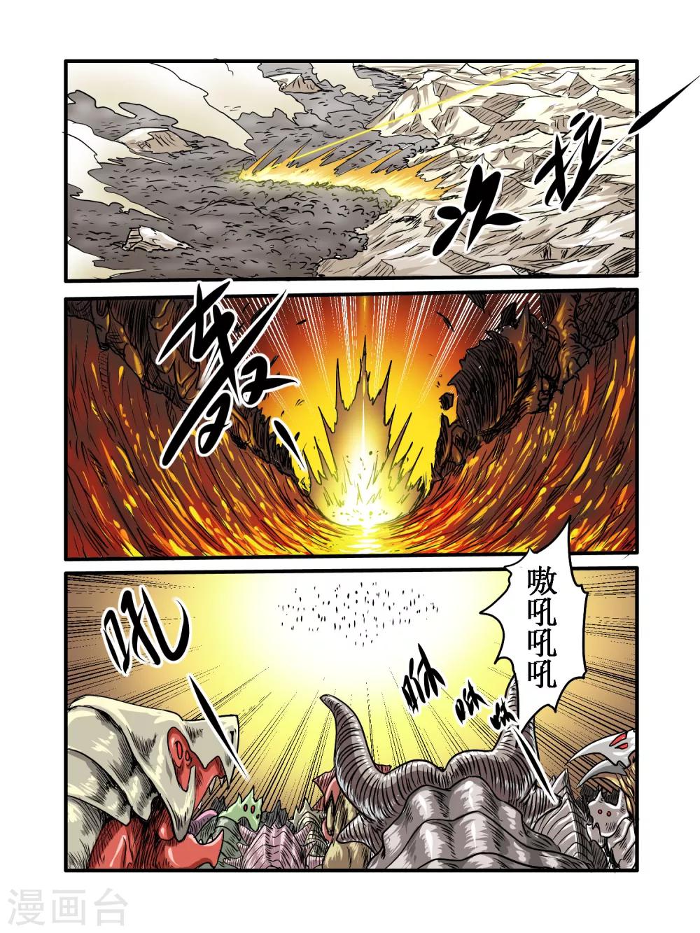 第26话2