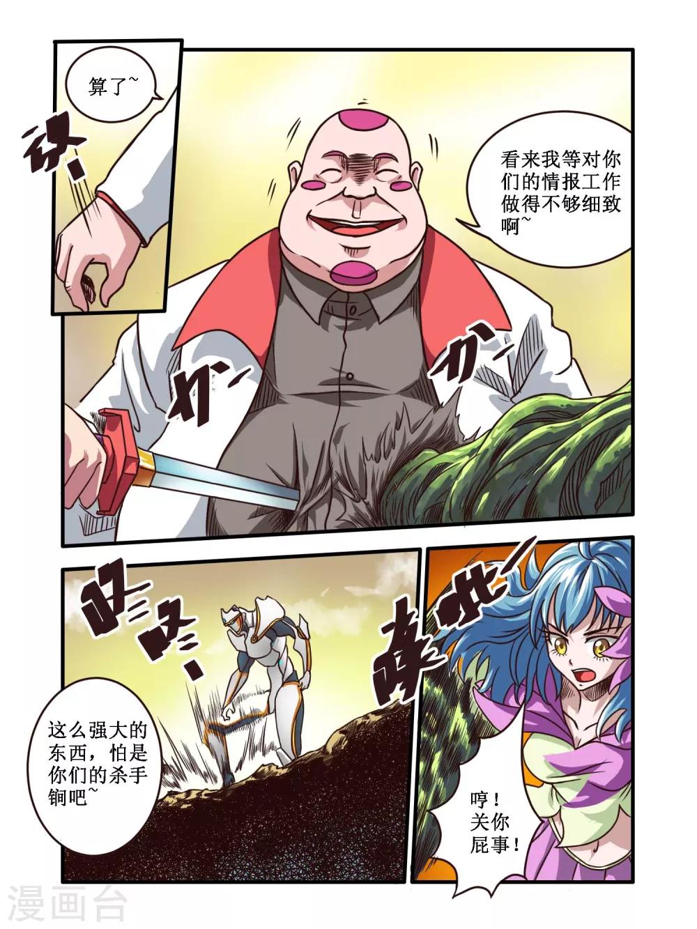 第61话1