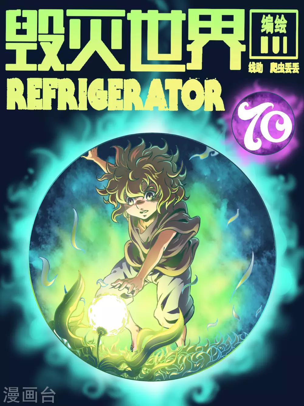第70话0
