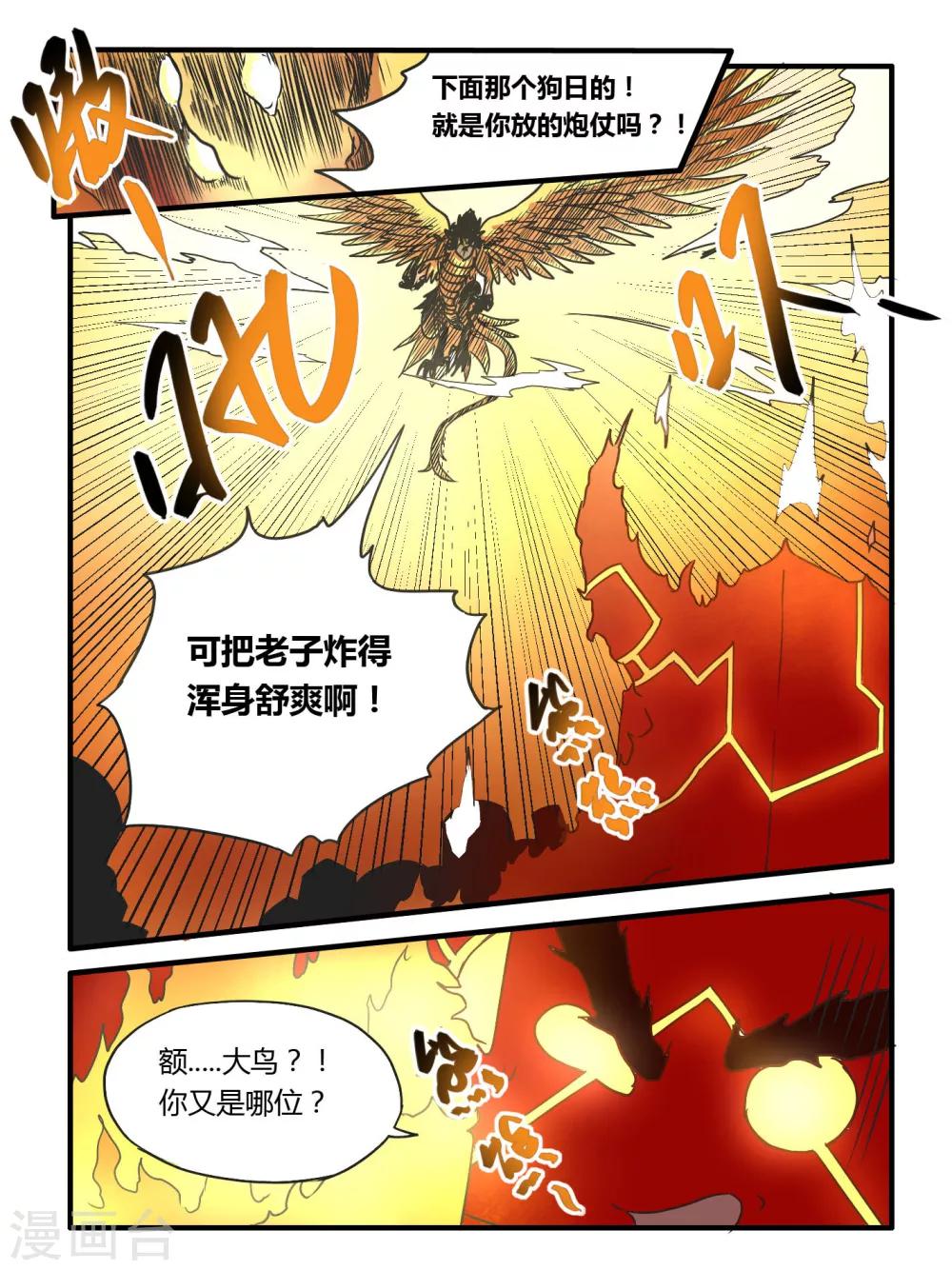 第13话1