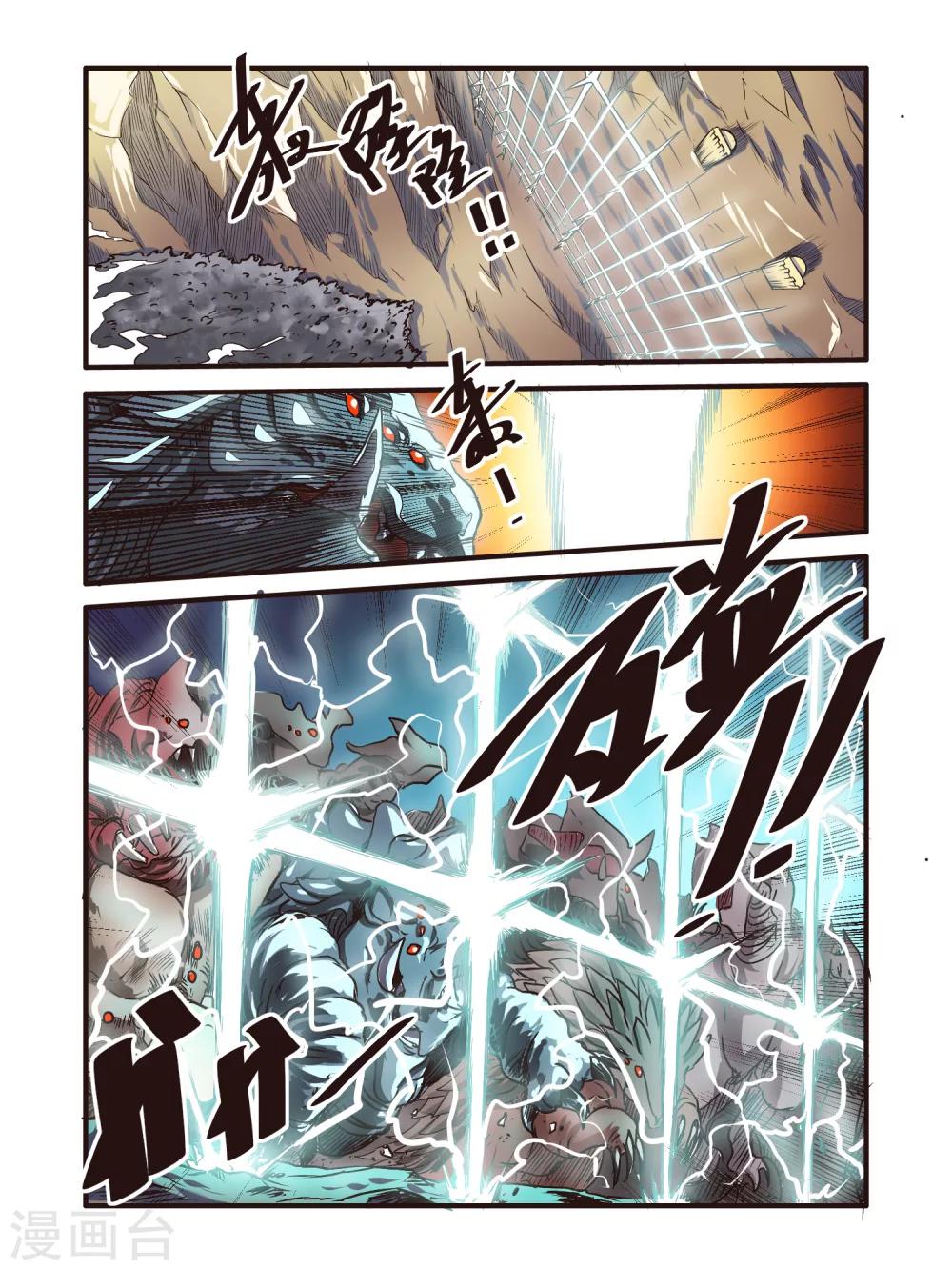 第52话7