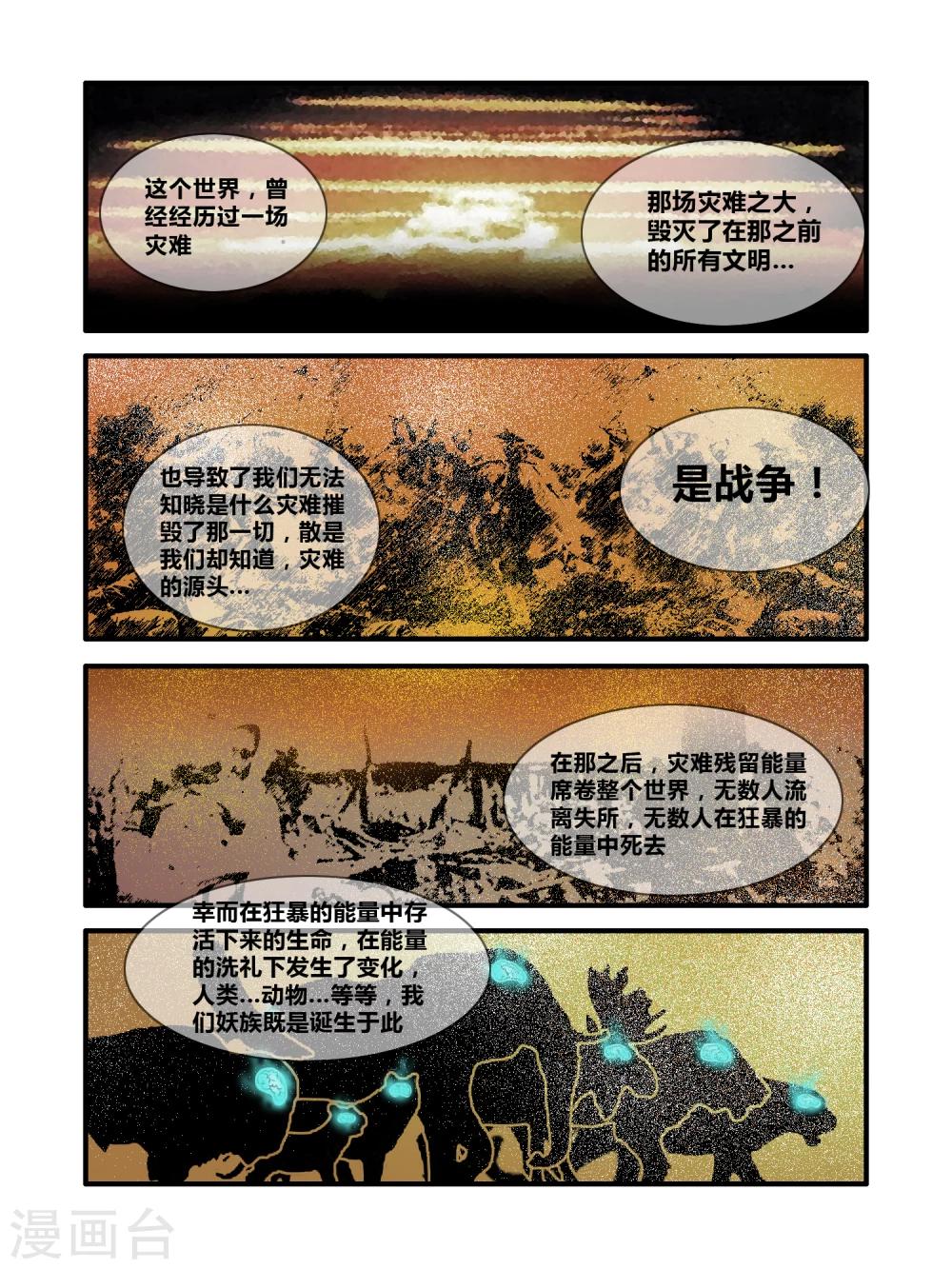 第4话10