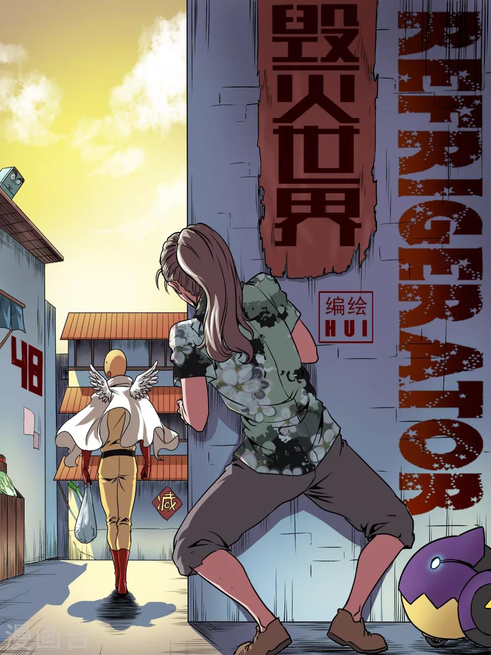 第48话0
