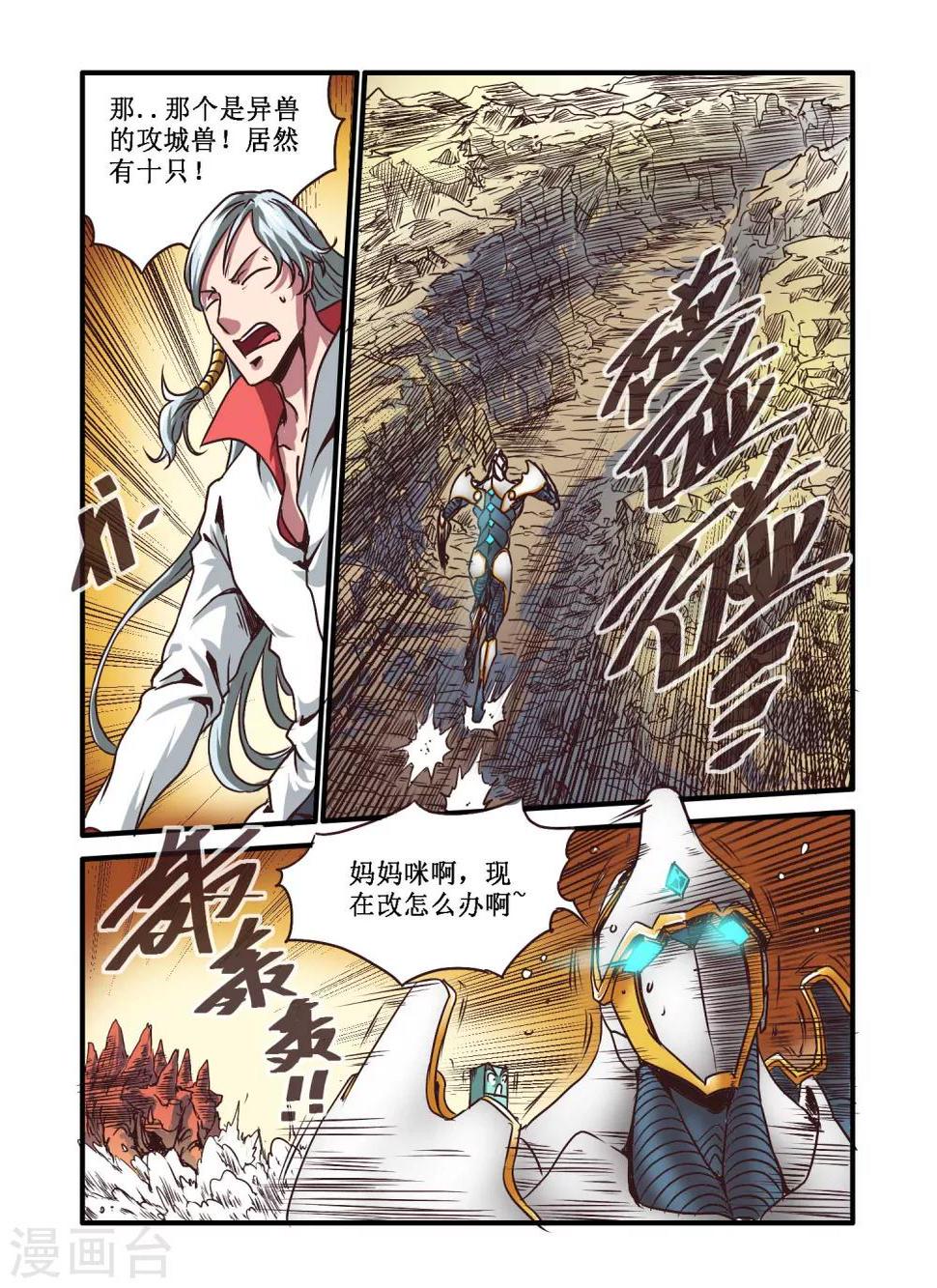 第62话0