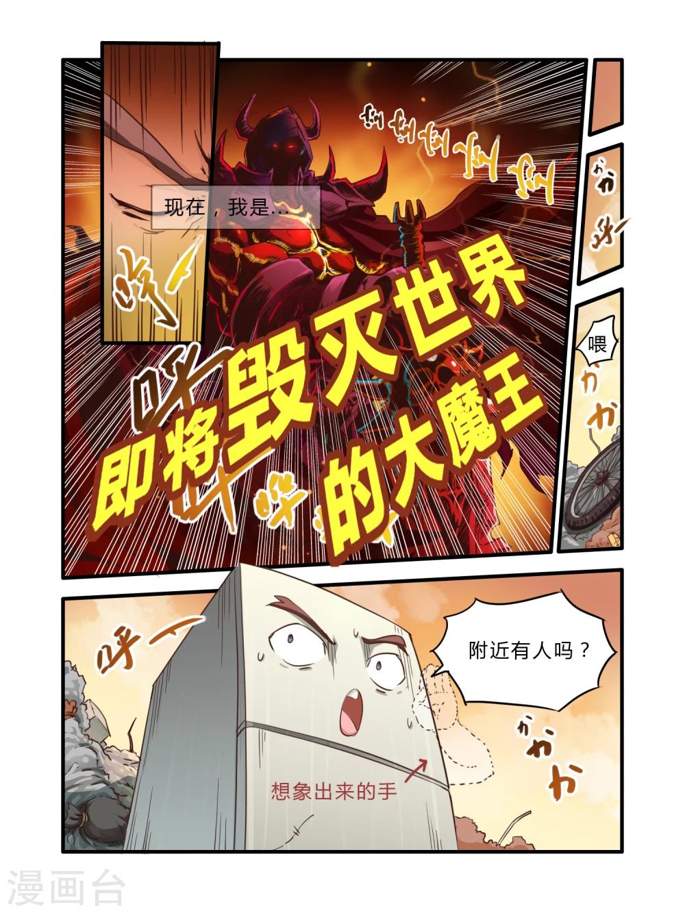 第2话2
