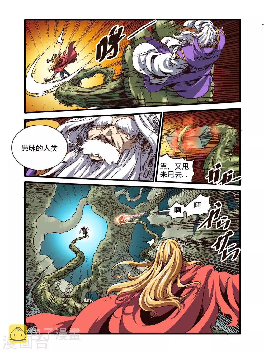 第69话9