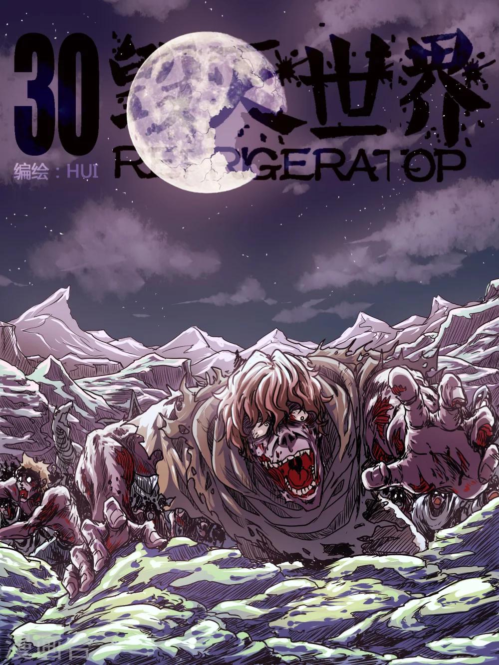 第30话0