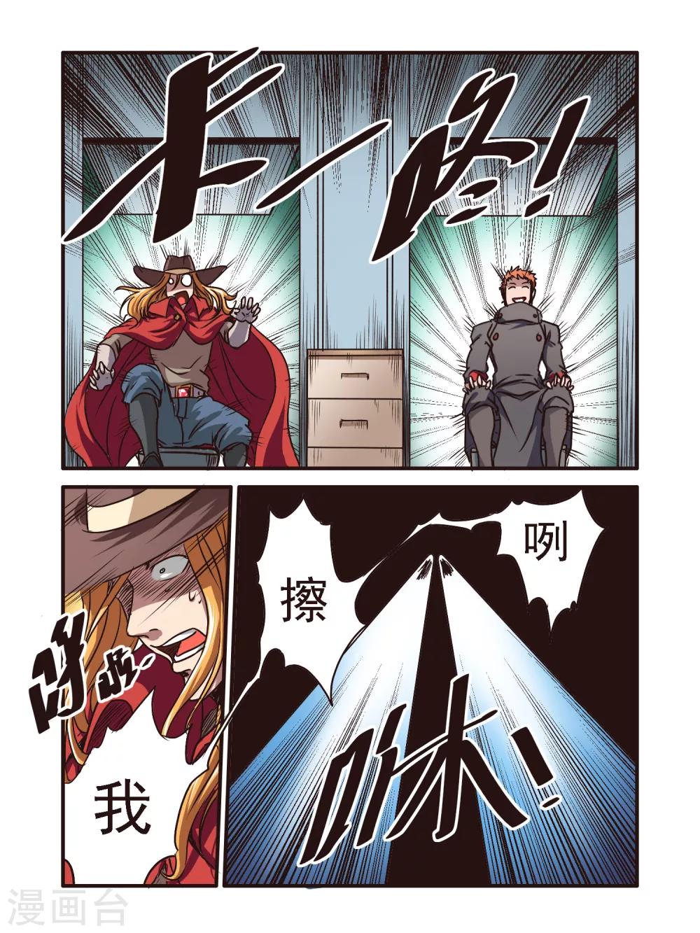 第53话9