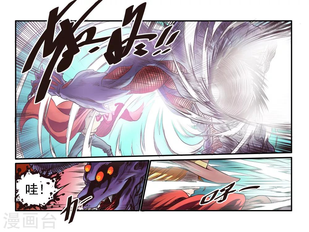 第50话13