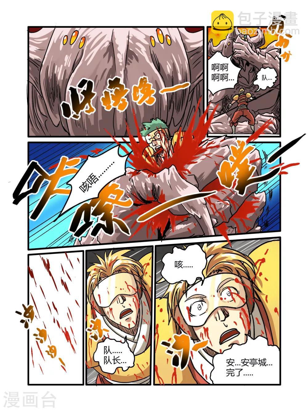 第16话14