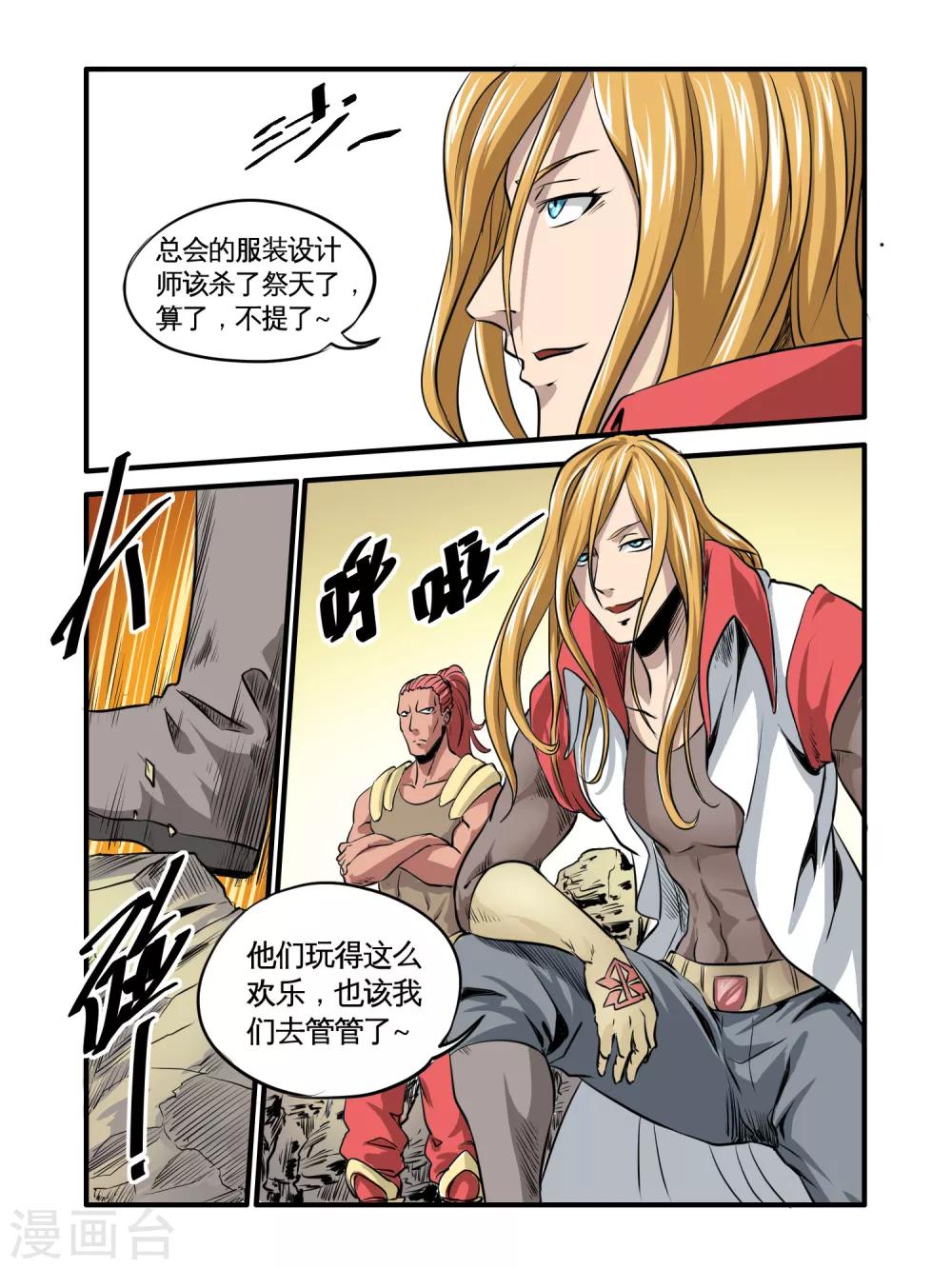 第45话14