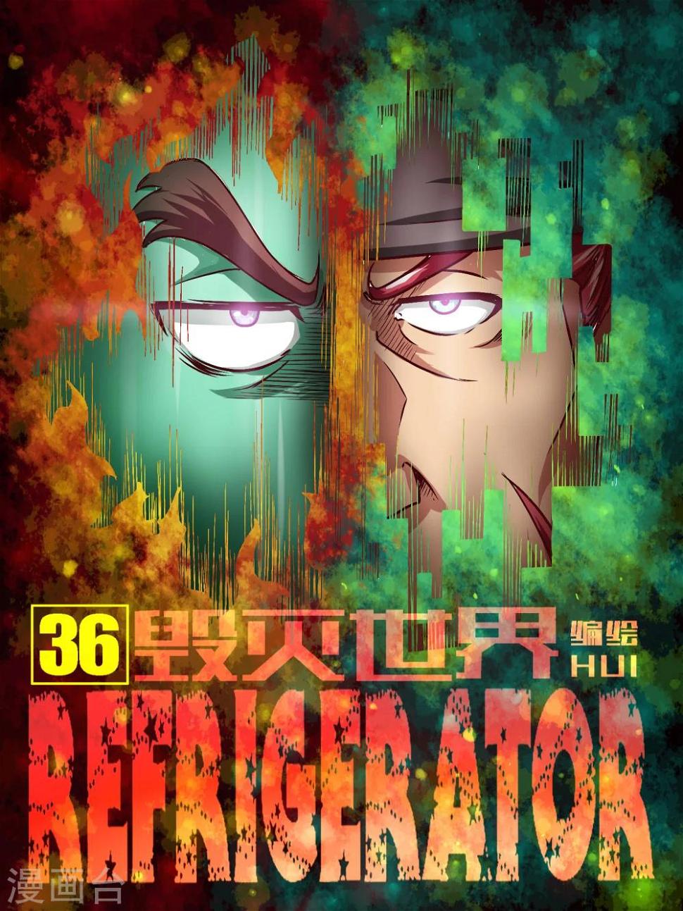第36话0