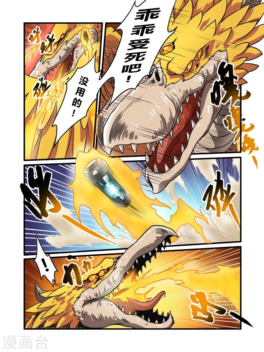 第14话15