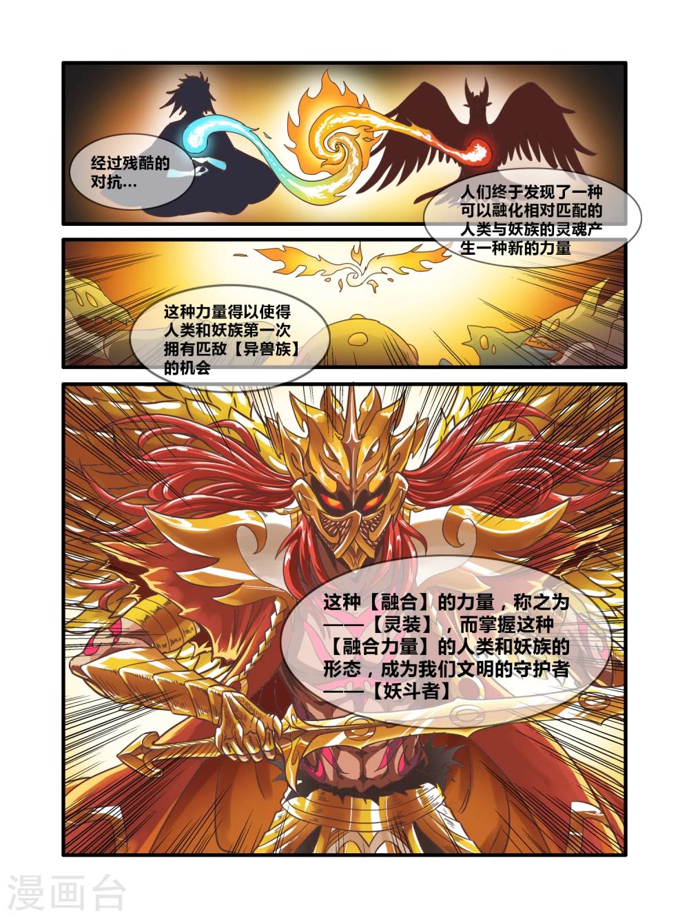 第4话13