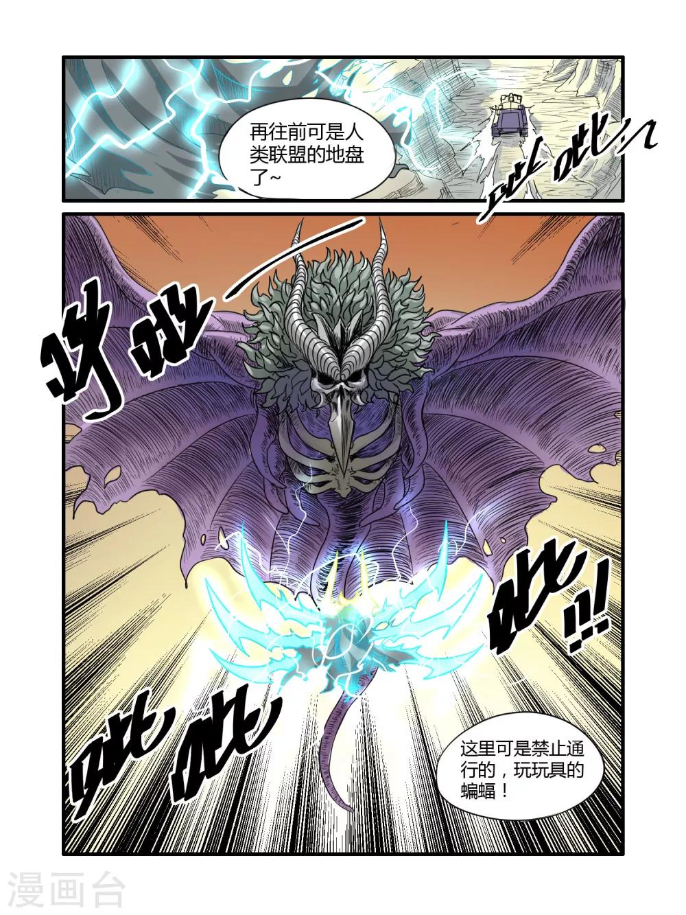 第38话12
