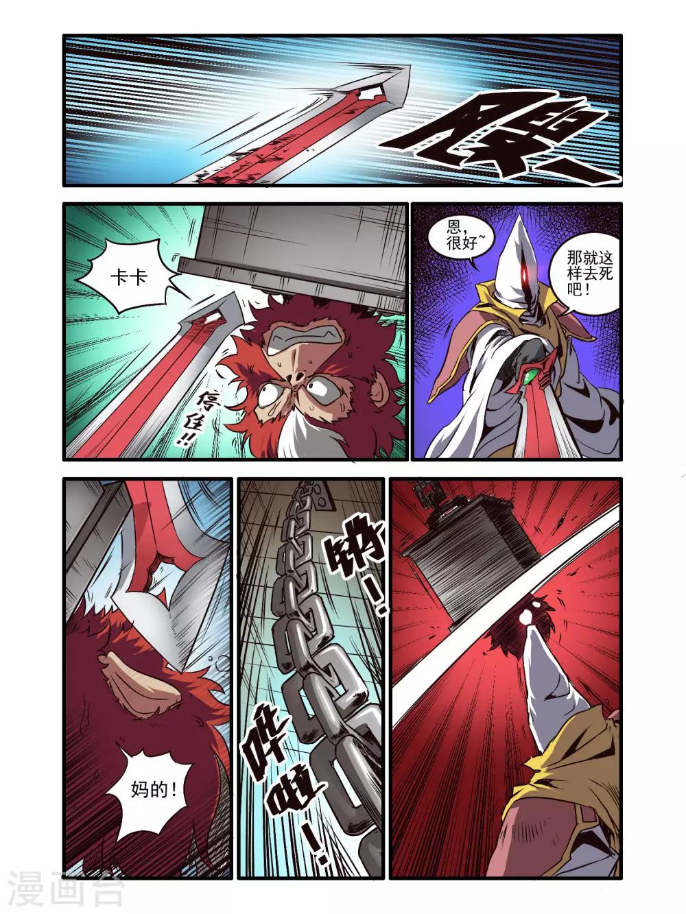 第75话1