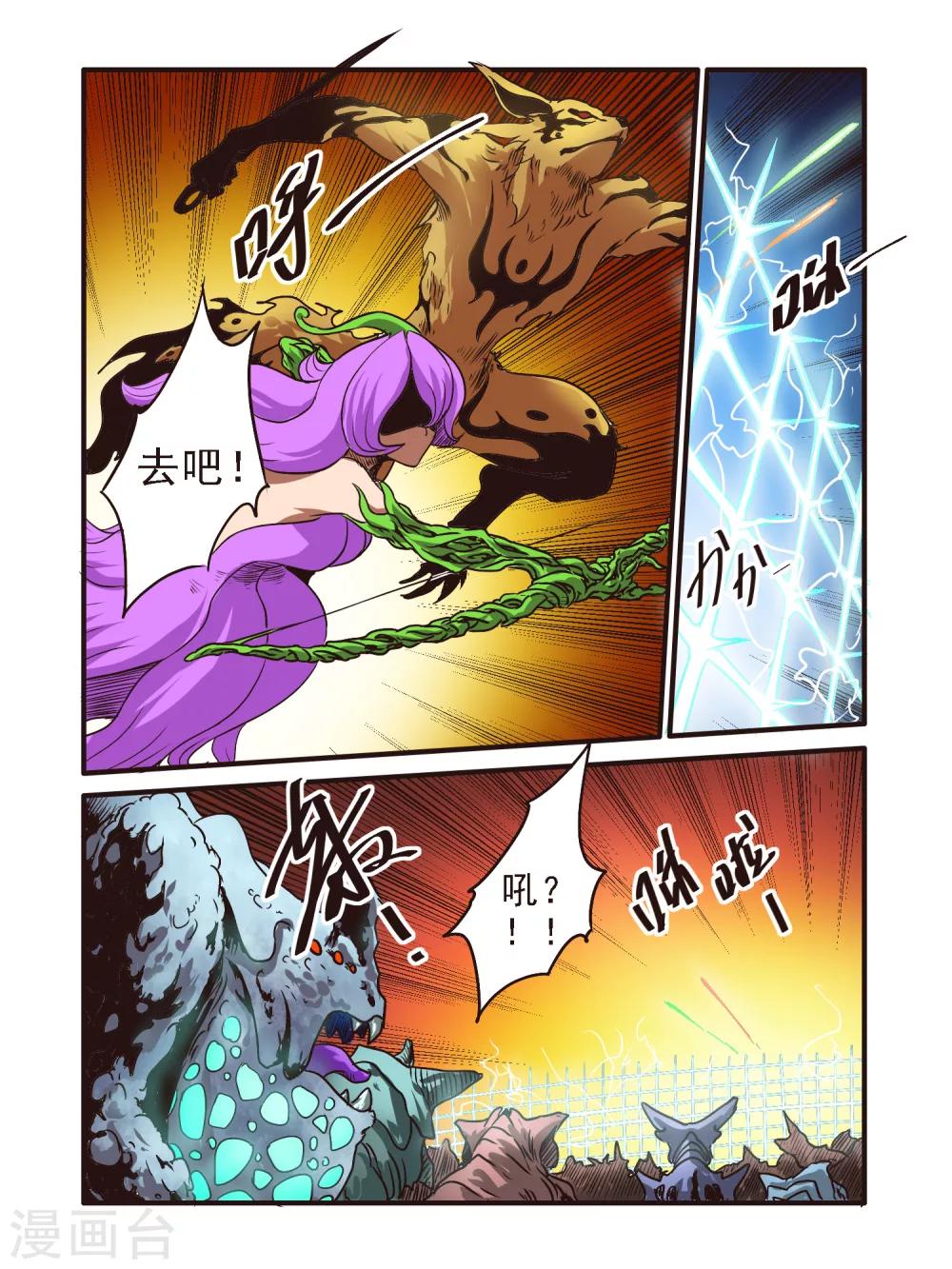 第52话12