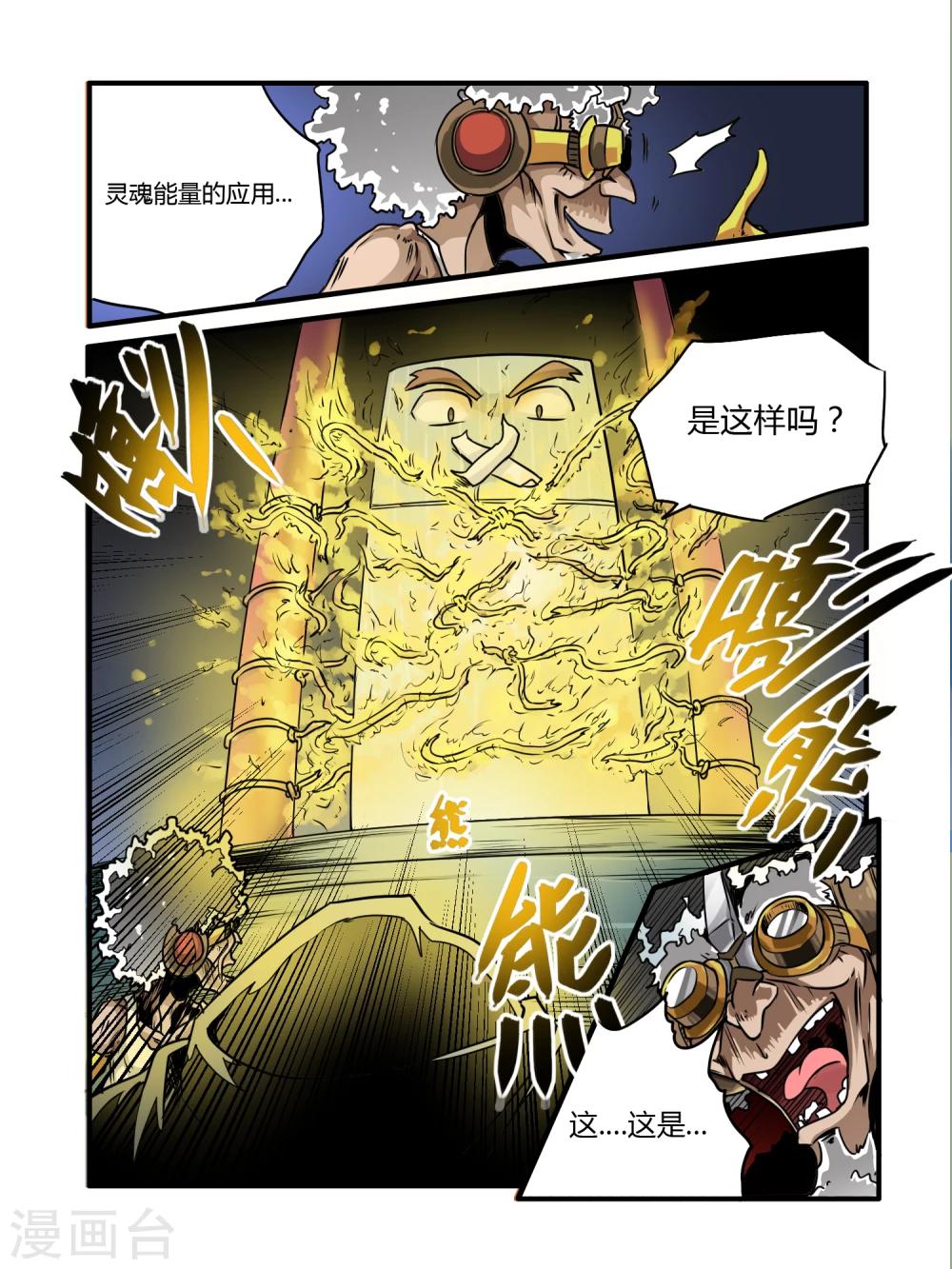 第9话12