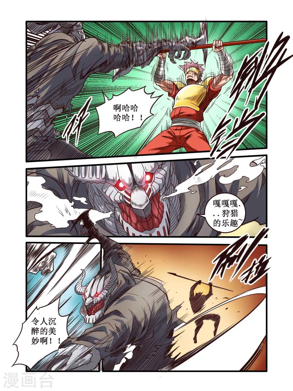 第65话1