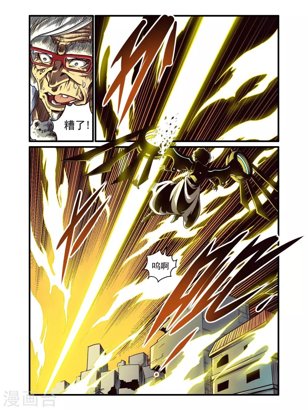 第78话12