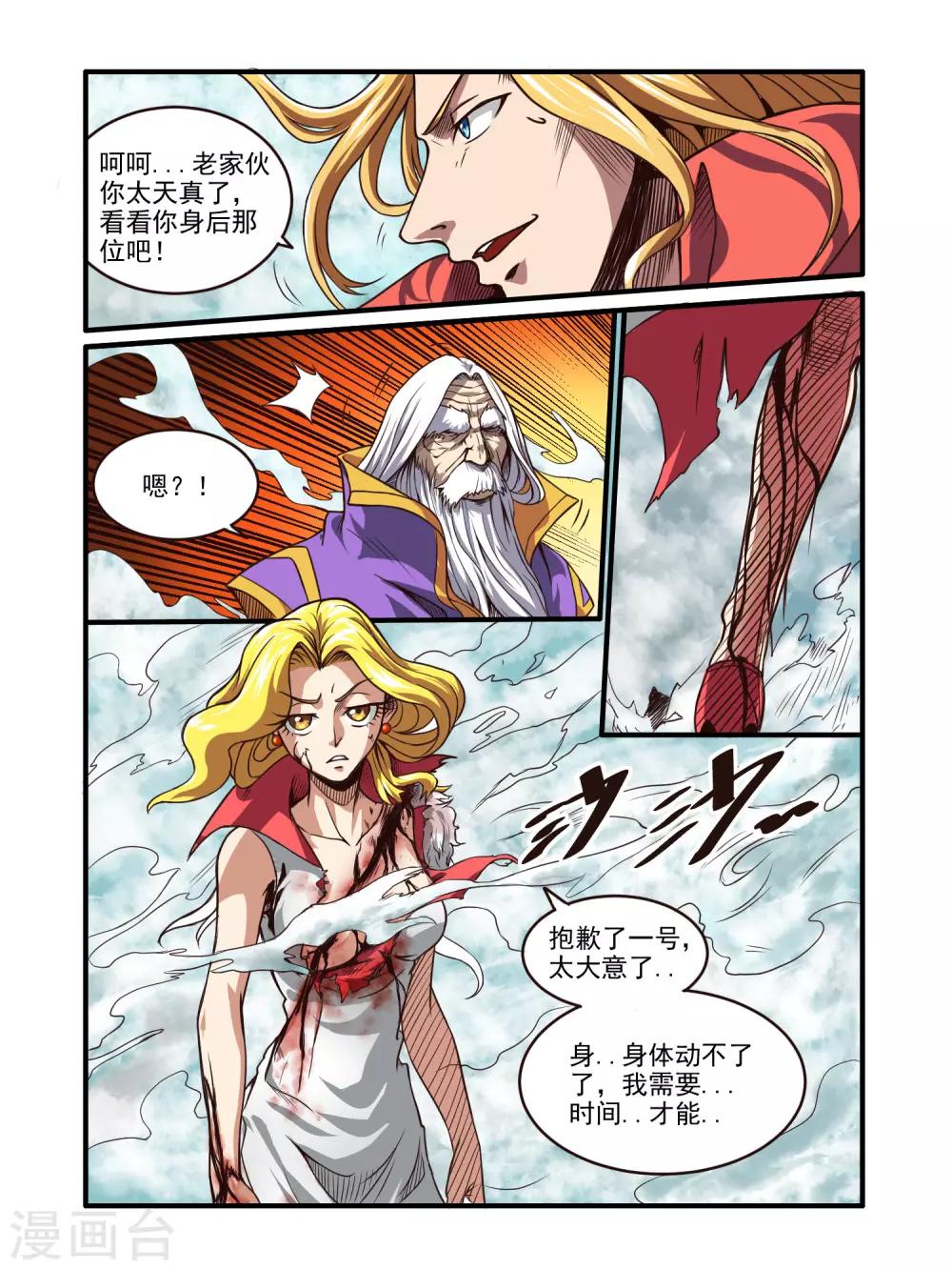 第69话0