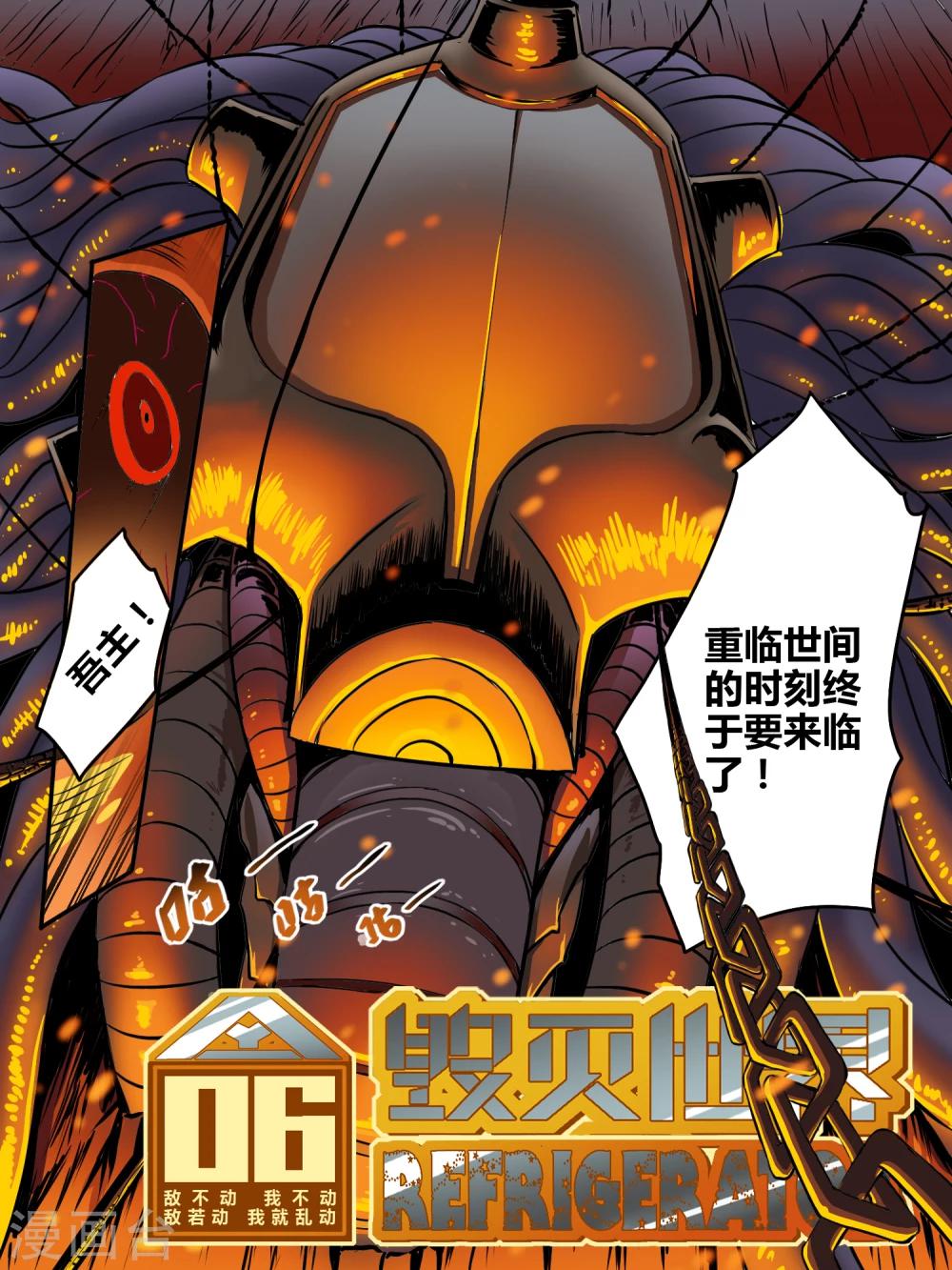 第5话11