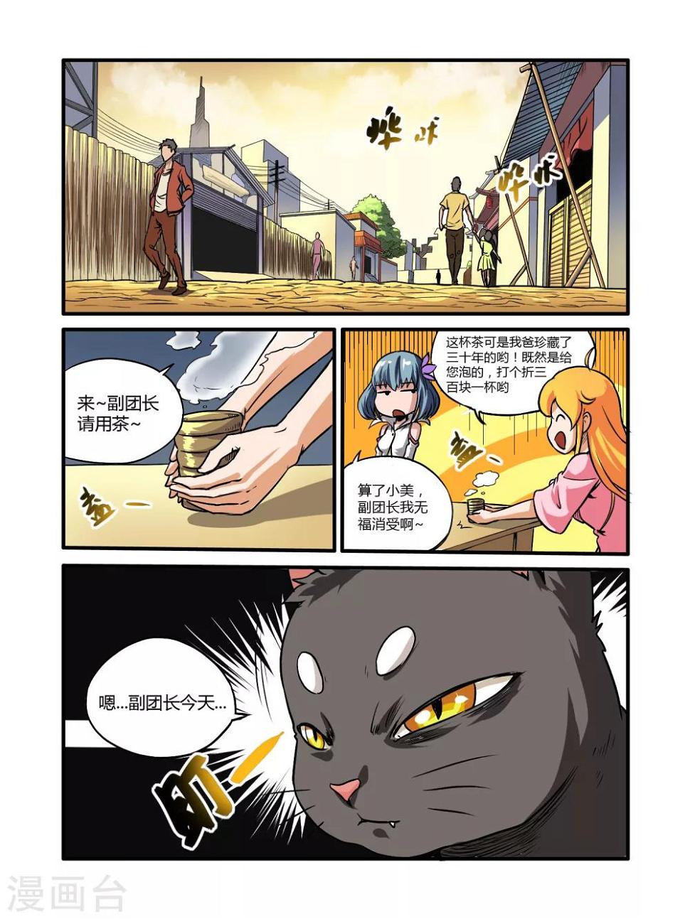 第19话1