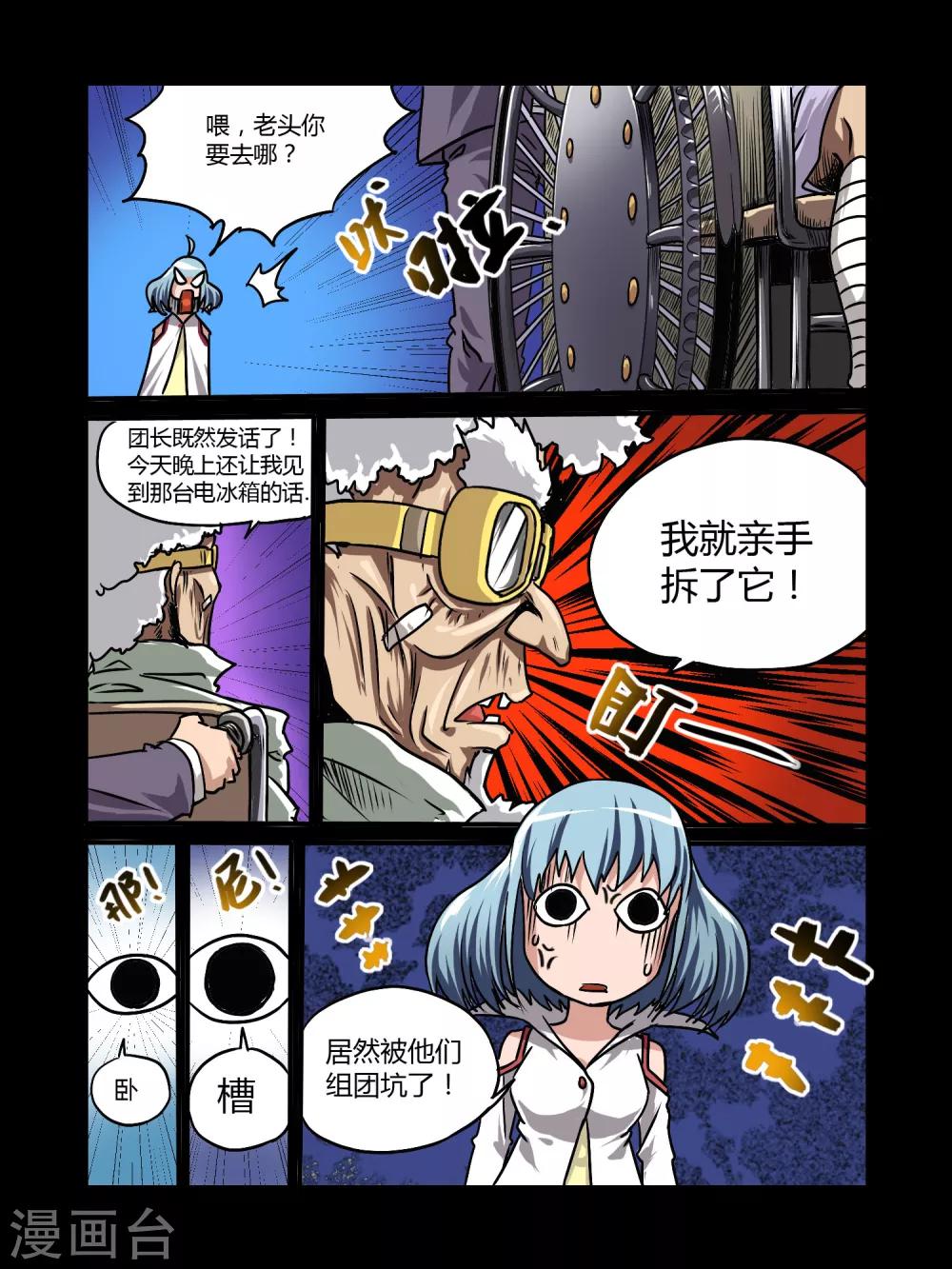 第19话12