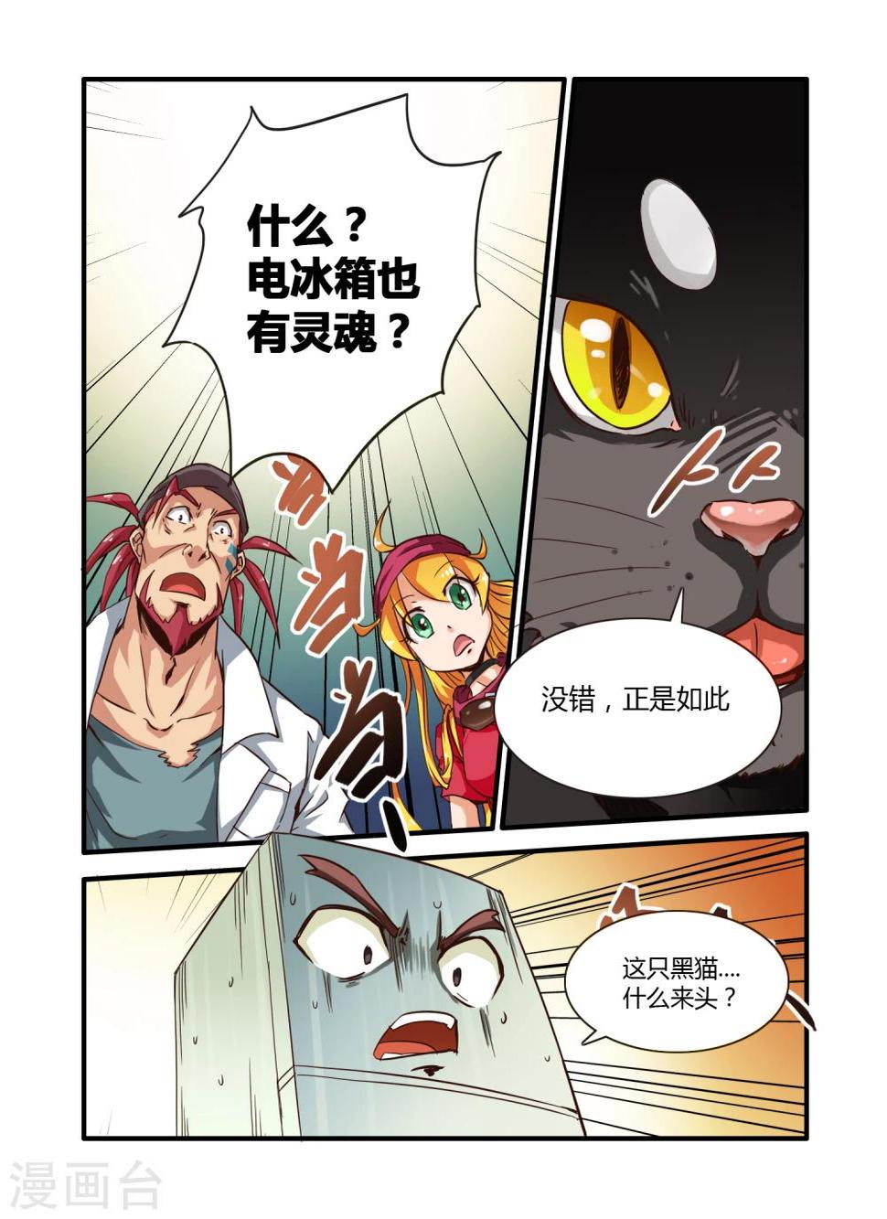 第3话0