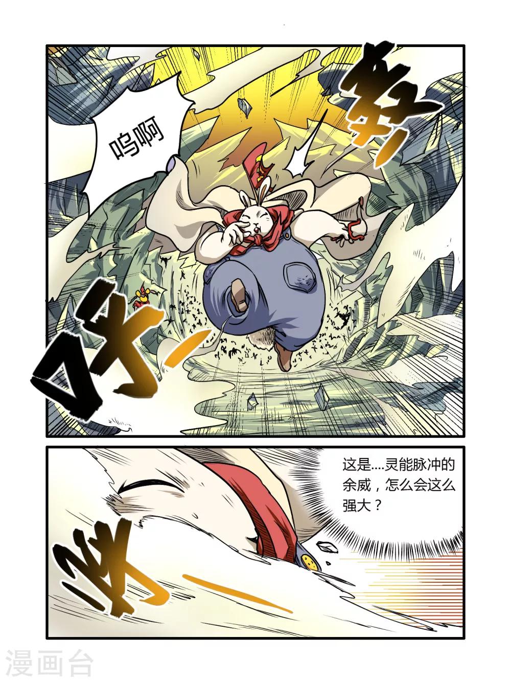 第18话1