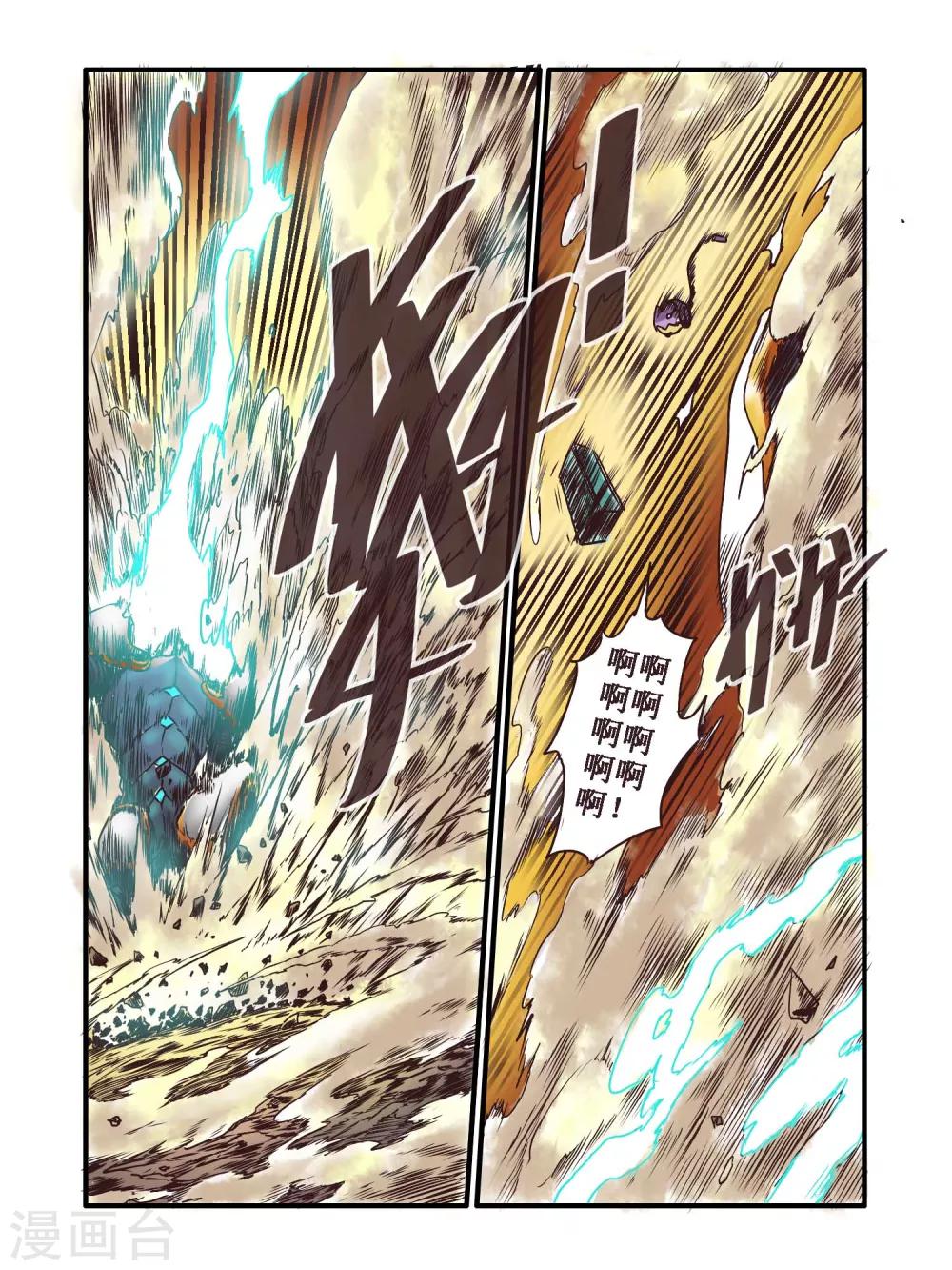 第62话13