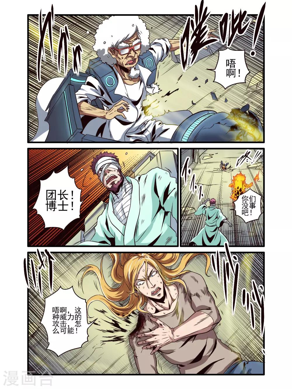 第79话1