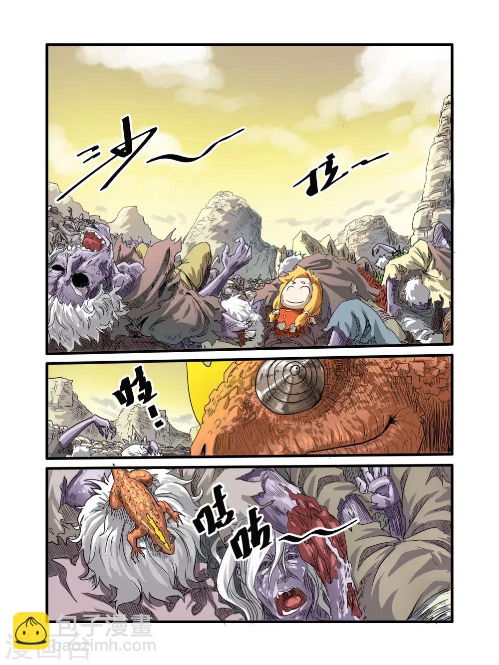 第39话1