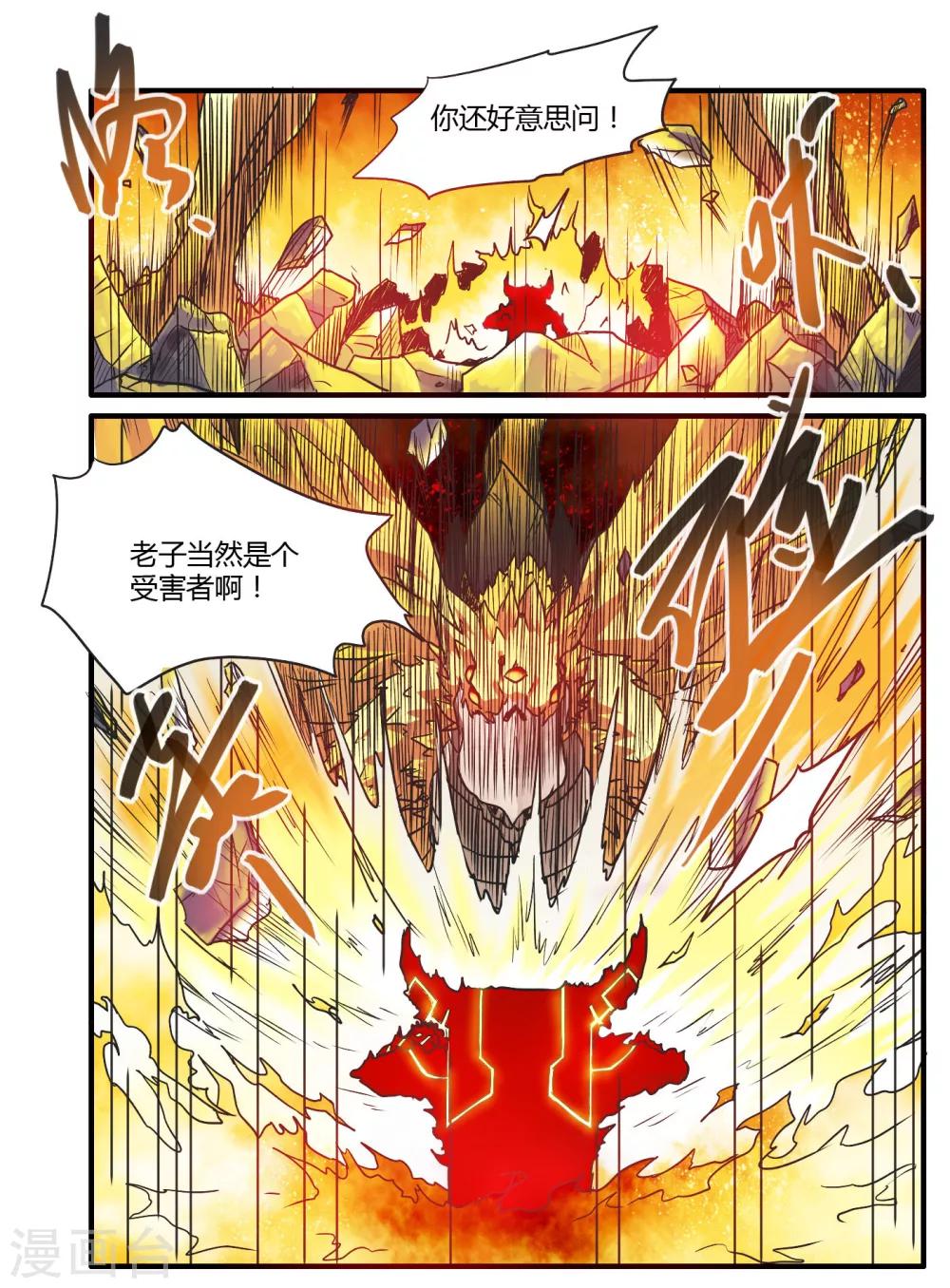 第13话2