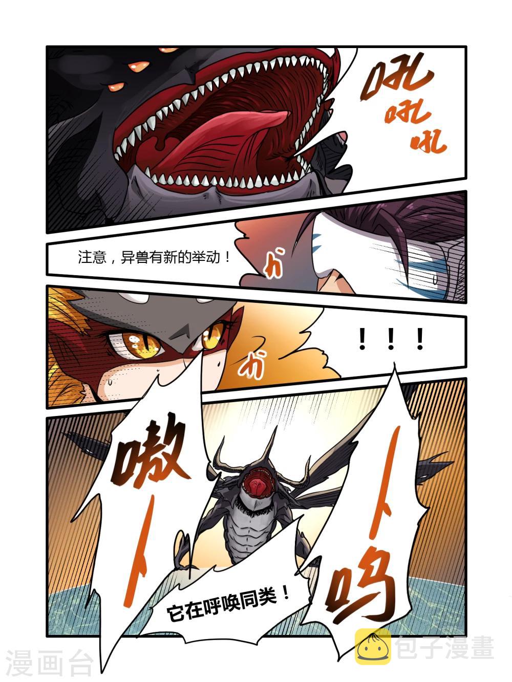 第5话1