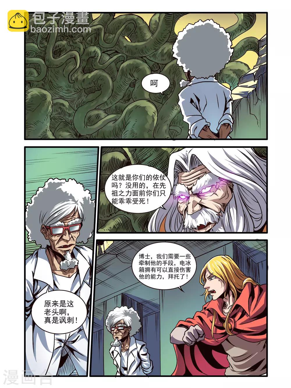 第73话1