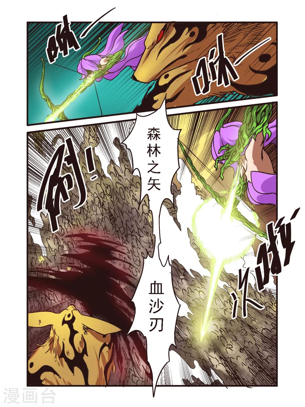 第52话13