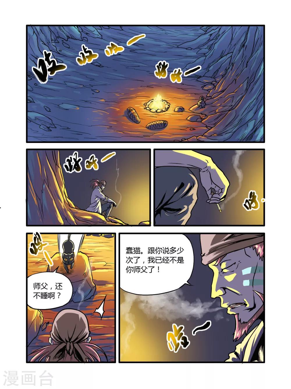 第22话1