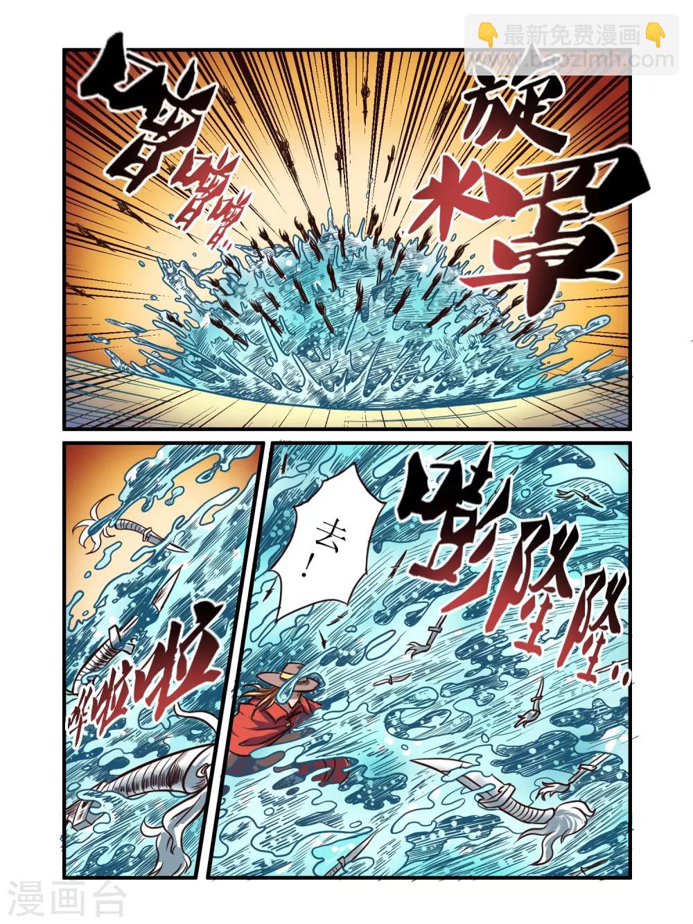 第64话6