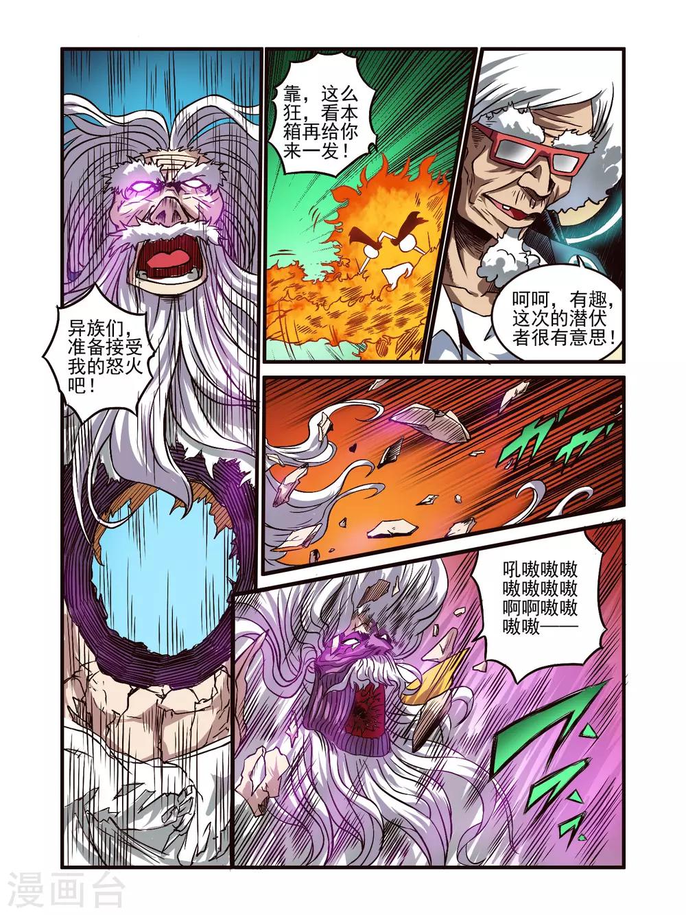 第74话2