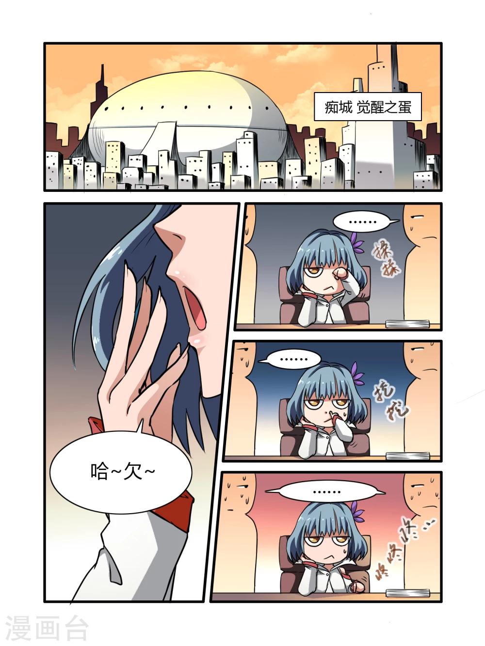 第6话1