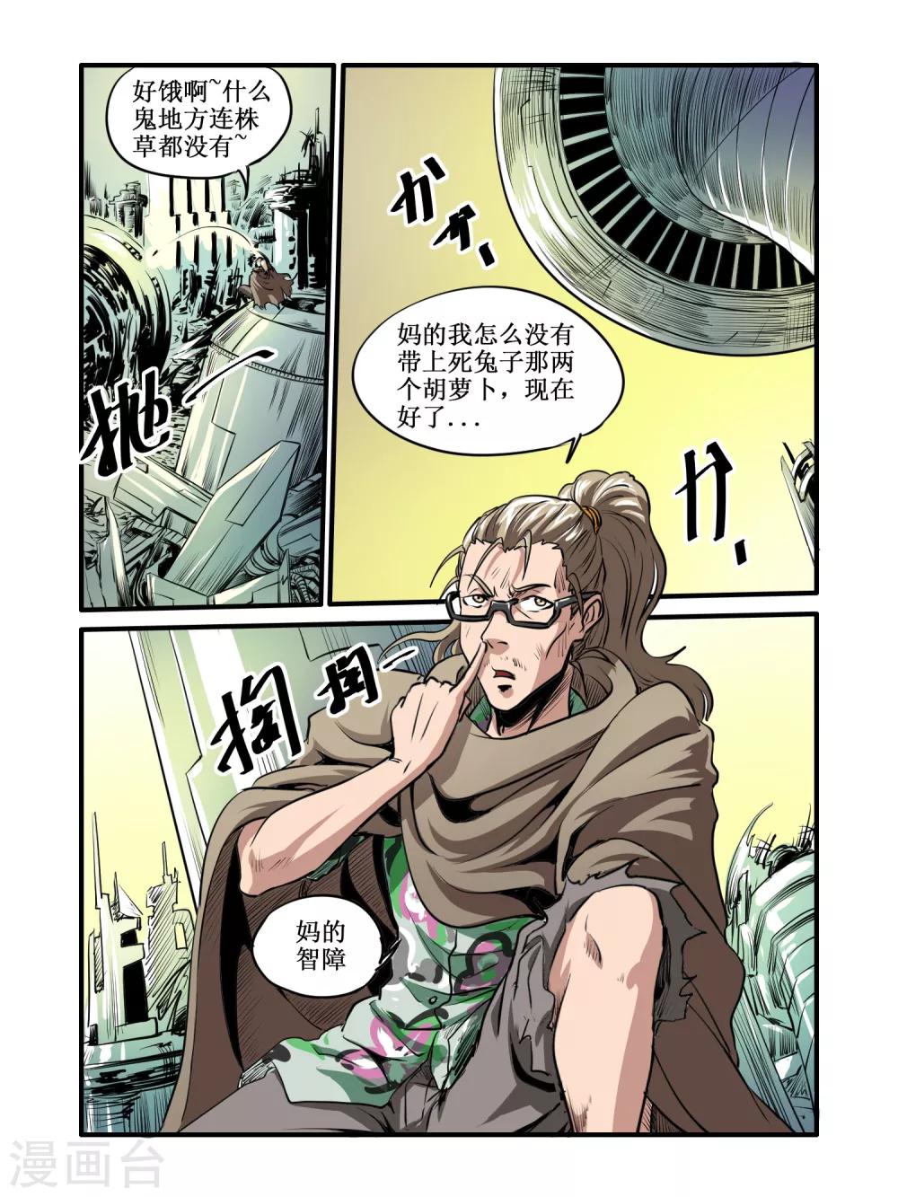 第44话1