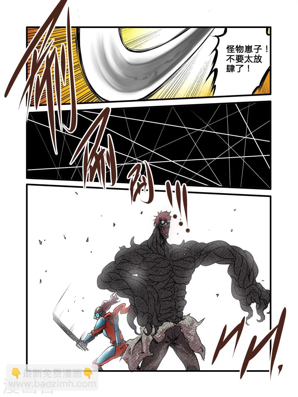 第35话7