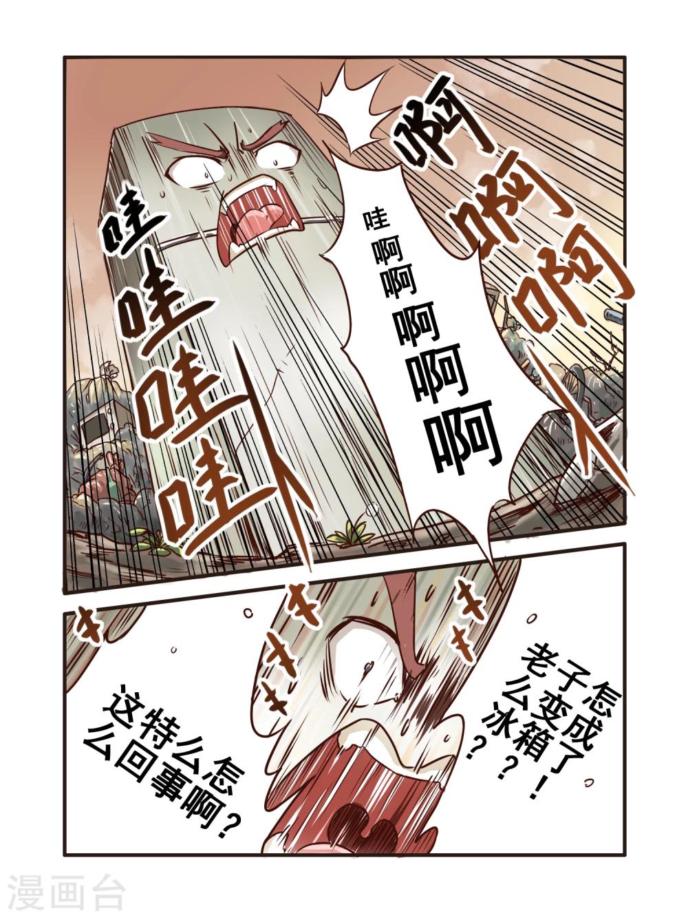 第1话4